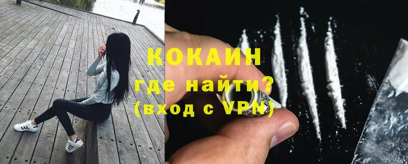 Где продают наркотики Лаишево Конопля  АМФЕТАМИН  APVP  Гашиш  Метамфетамин  COCAIN 